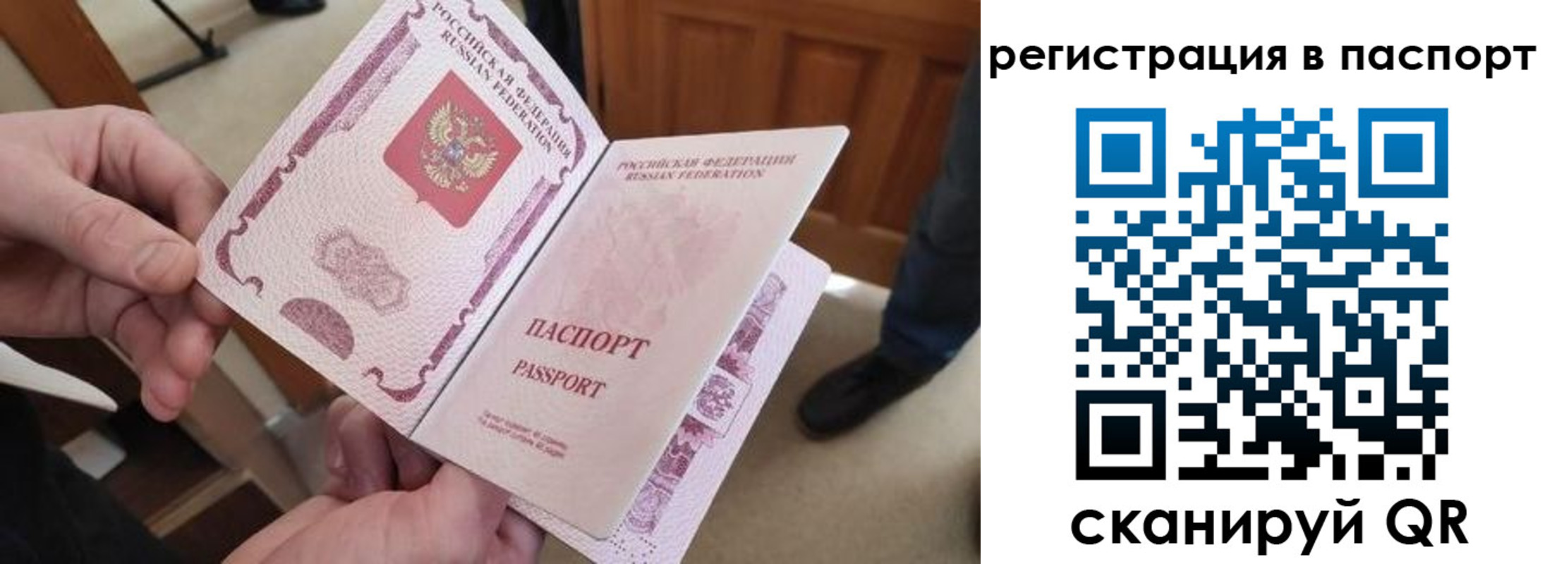 регистрация для дет. сада в Новгородской области