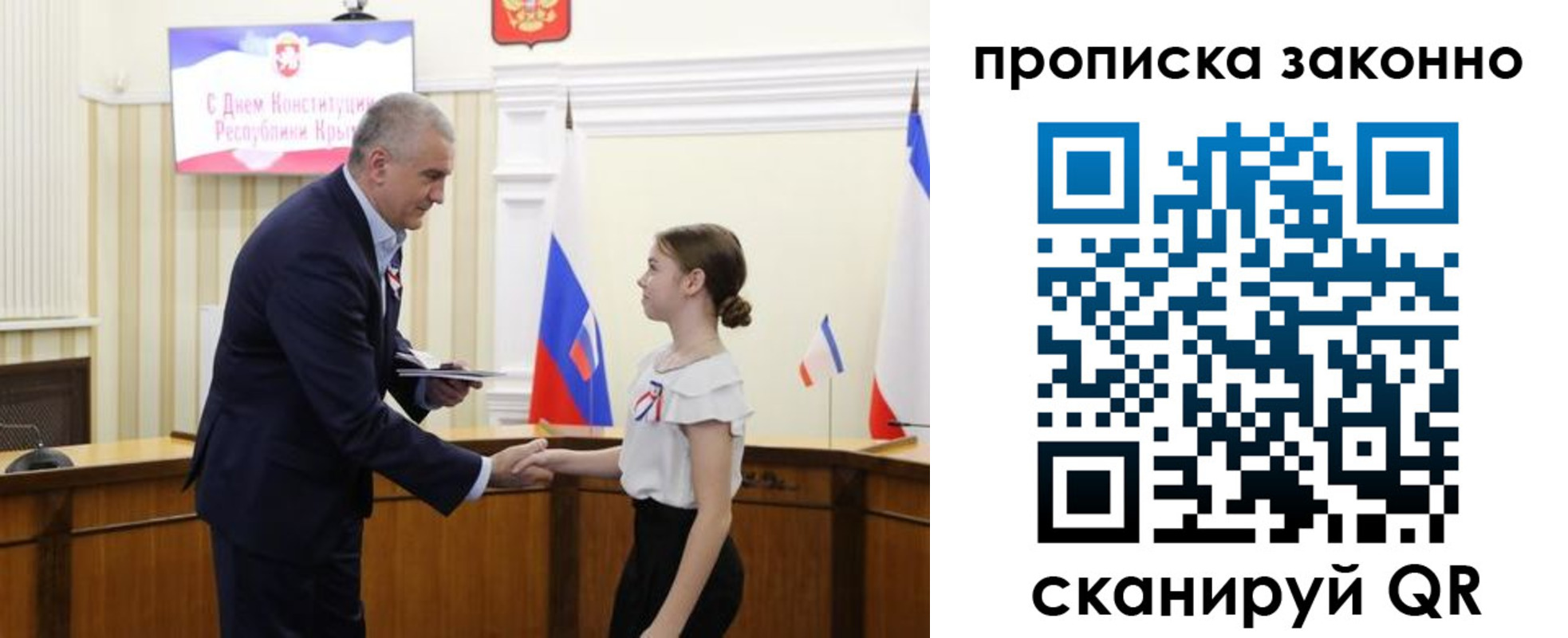 временная регистрация в квартире в Новгородской области
