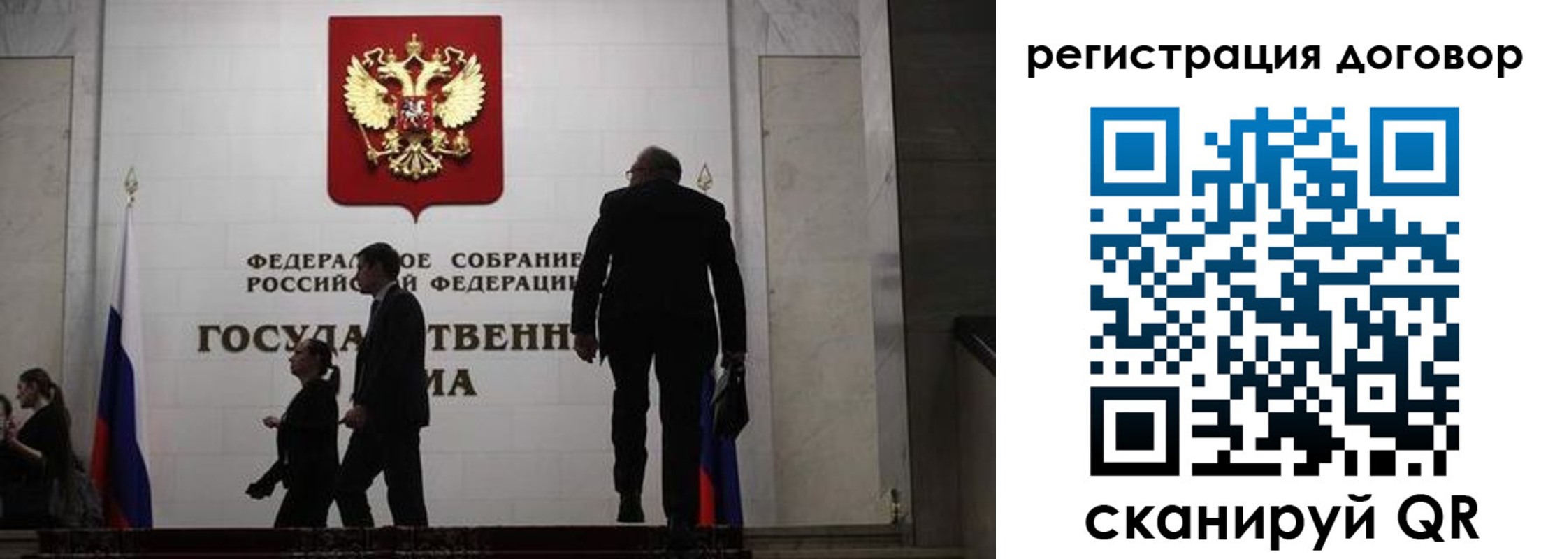 прописка паспорт в Новгородской области