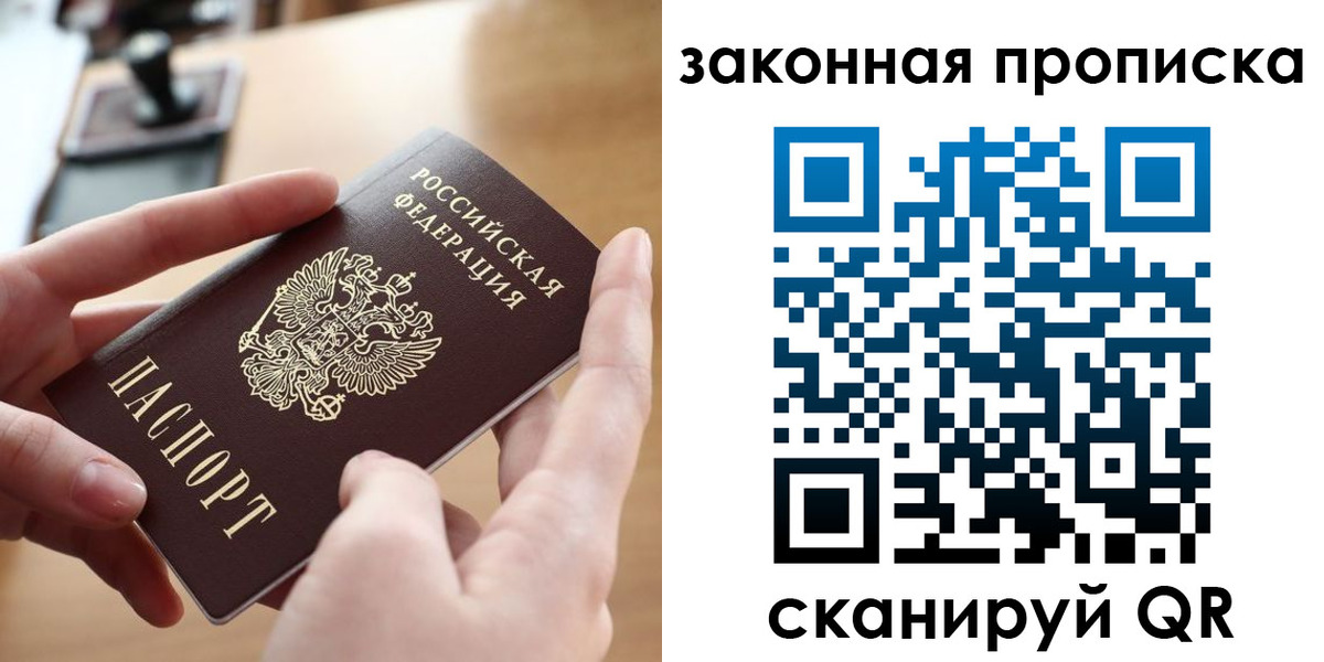 форма 3 в Новгородской области